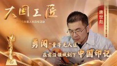 以第一发现人申请发现专利32项、授权