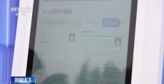 配套推出多元化就业