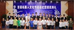 涉及出产机械人的企业跨越了1000多家