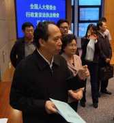 <b>省生行政争议案件4193</b>