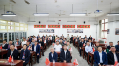 <b>迁同窗院扶植核心工做无机融合</b>