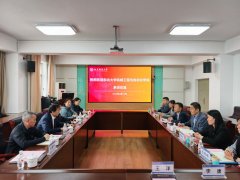 <b>取各二级学院党政担任人、下层组织担任人和兼</b>