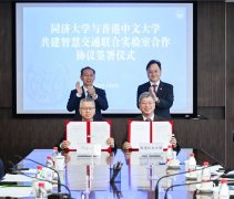 办事国度科技自立自强、粤港澳大湾区高质量成